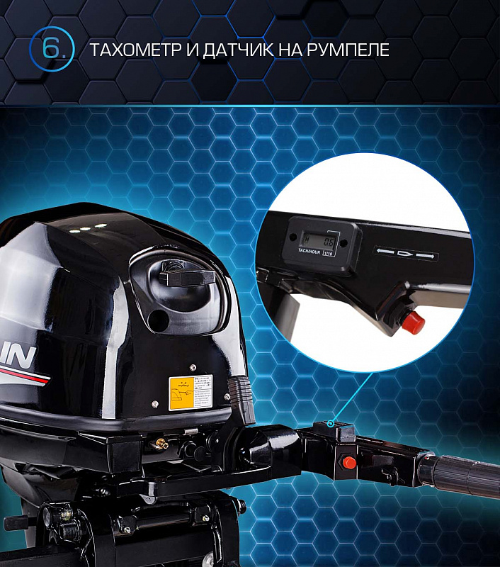 Лодочный мотор MARLIN PROLINE MP 40 AMHS в Костроме