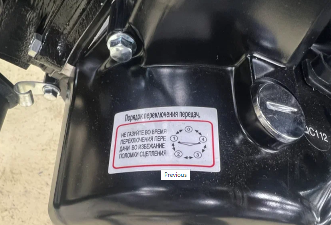 Мопед PROMAX ALPHA PRIDE 130 в Костроме