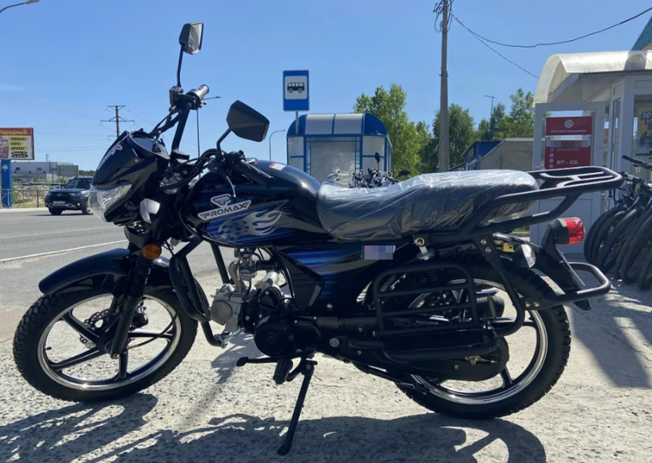 Мопед PROMAX STREET LED 110 (49) в Костроме