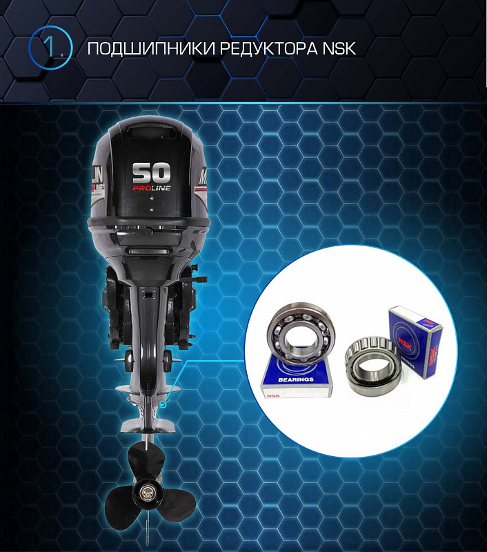 Лодочный мотор MARLIN PROLINE MP 50 AWRL в Костроме