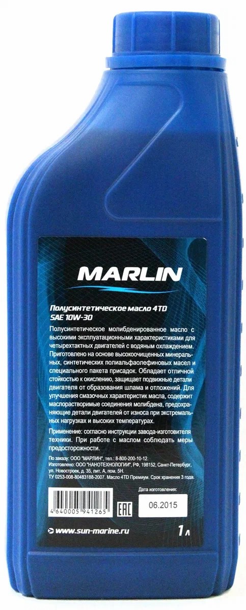 МАСЛО MARLIN ПРЕМИУМ 4Т, SAE 10W-30 (1 ЛИТР)/ПОЛУСИНТ. в Костроме
