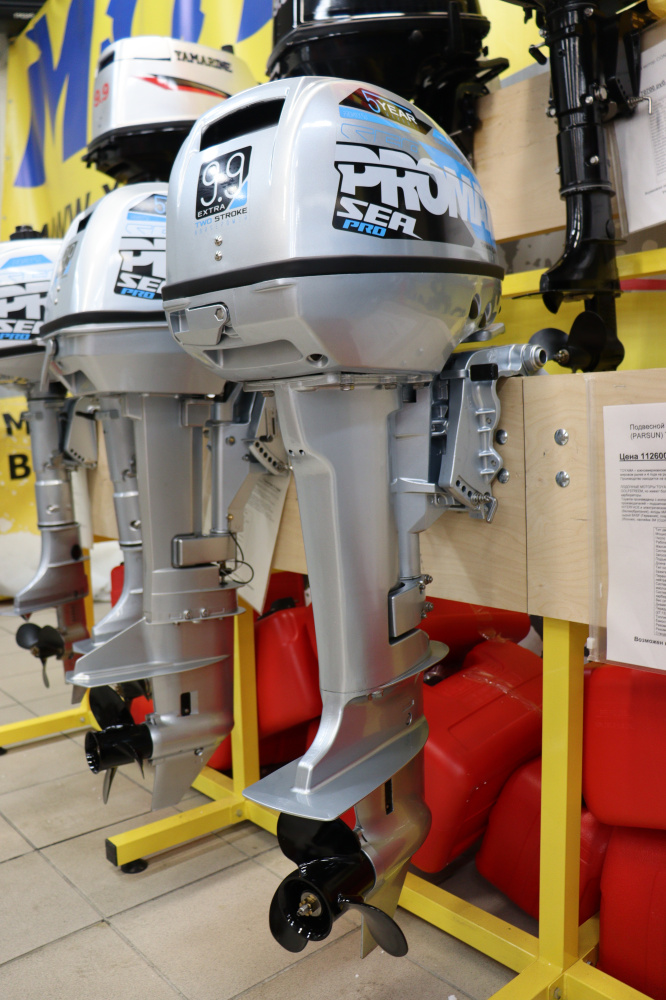 Лодочный мотор PROMAX SP9.9FHS (15) EXTRA в Костроме