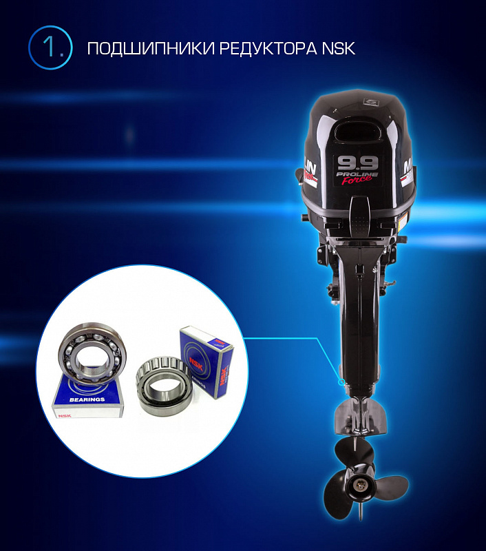 Лодочный мотор MARLIN PROLINE MP 9.9(20) AMHL FORCE в Костроме