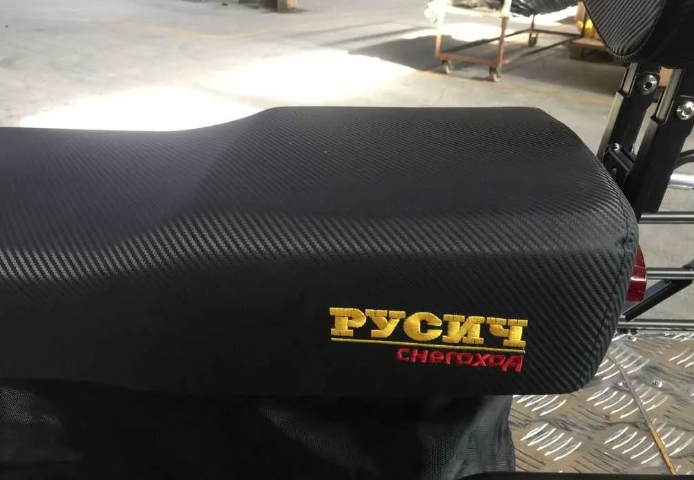 Снегоход РУСИЧ 200C в Костроме