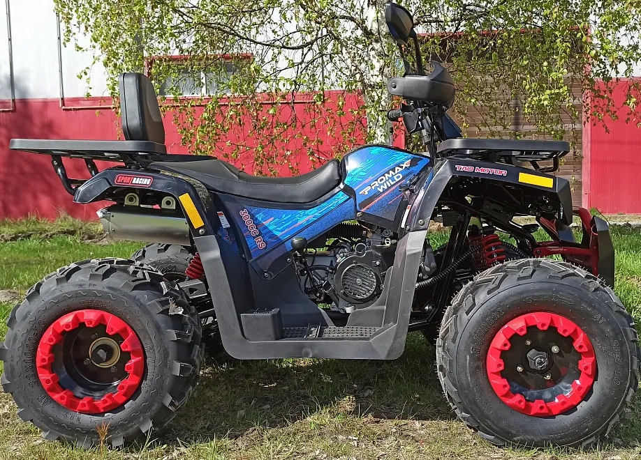 Квадроцикл PROMAX WILD 300 LUX "АНТИВИБРАЦИОННЫЙ" в Костроме