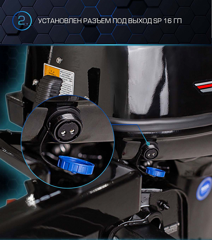 Лодочный мотор MARLIN PROLINE MP 40 AMH в Костроме