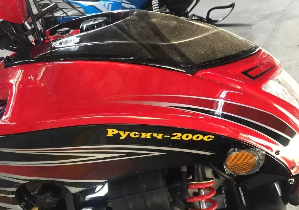 Снегоход РУСИЧ 200C в Костроме
