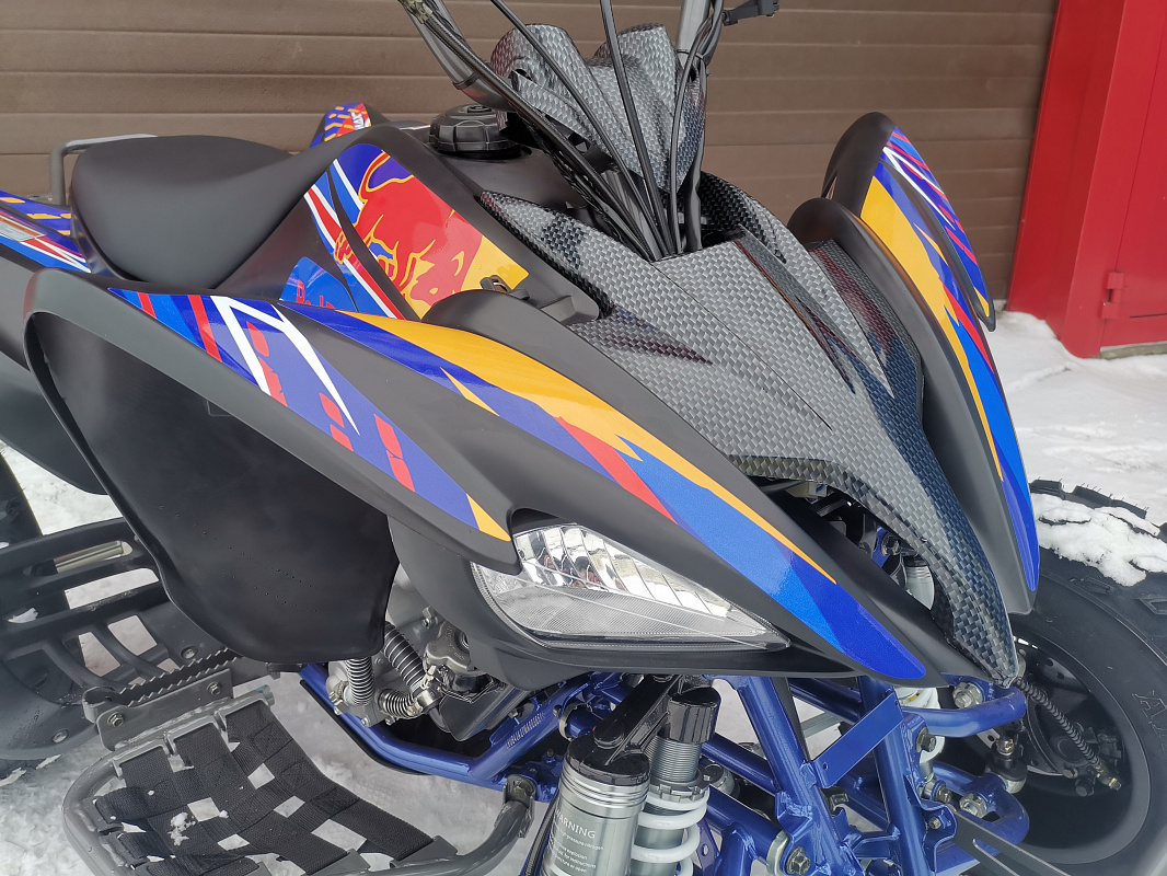 Квадроцикл PROMAX RAPTOR 300 NEW RedBull в Костроме
