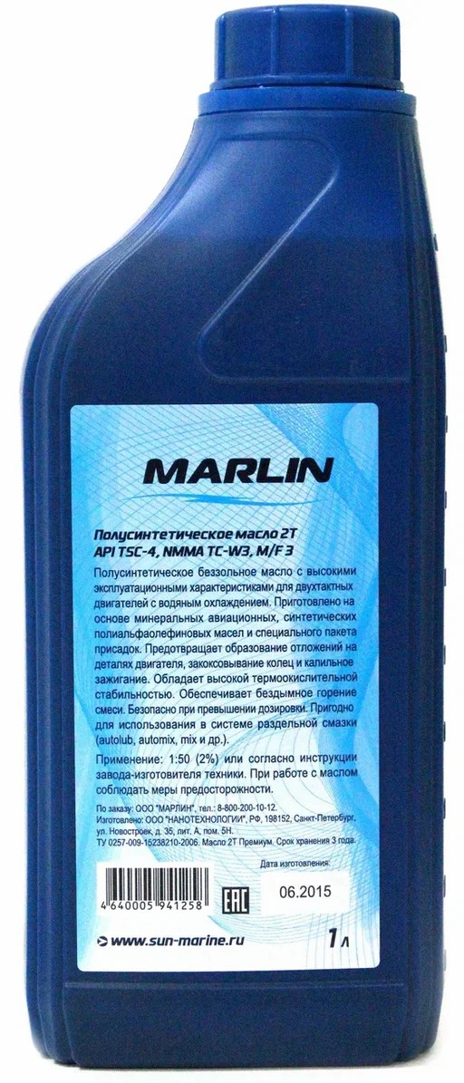 МАСЛО ПОЛУСИНТЕТИЧЕСКОЕ MARLIN ПРЕМИУМ 2Т, TC-W3, 1 ЛИТР в Костроме