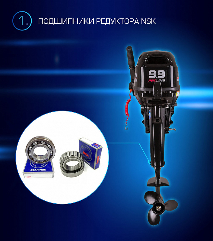 Лодочный мотор MARLIN PROLINE MP 9.9(15) AMHL в Костроме