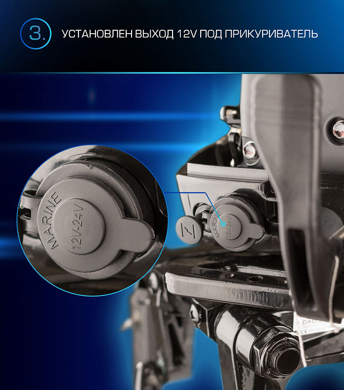 Лодочный мотор MARLIN PROLINE MP 9.9(15) AMHL в Костроме