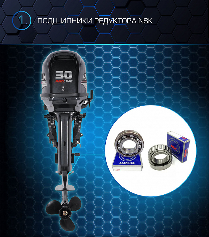 Лодочный мотор MARLIN PROLINE MP 30 AWRS в Костроме