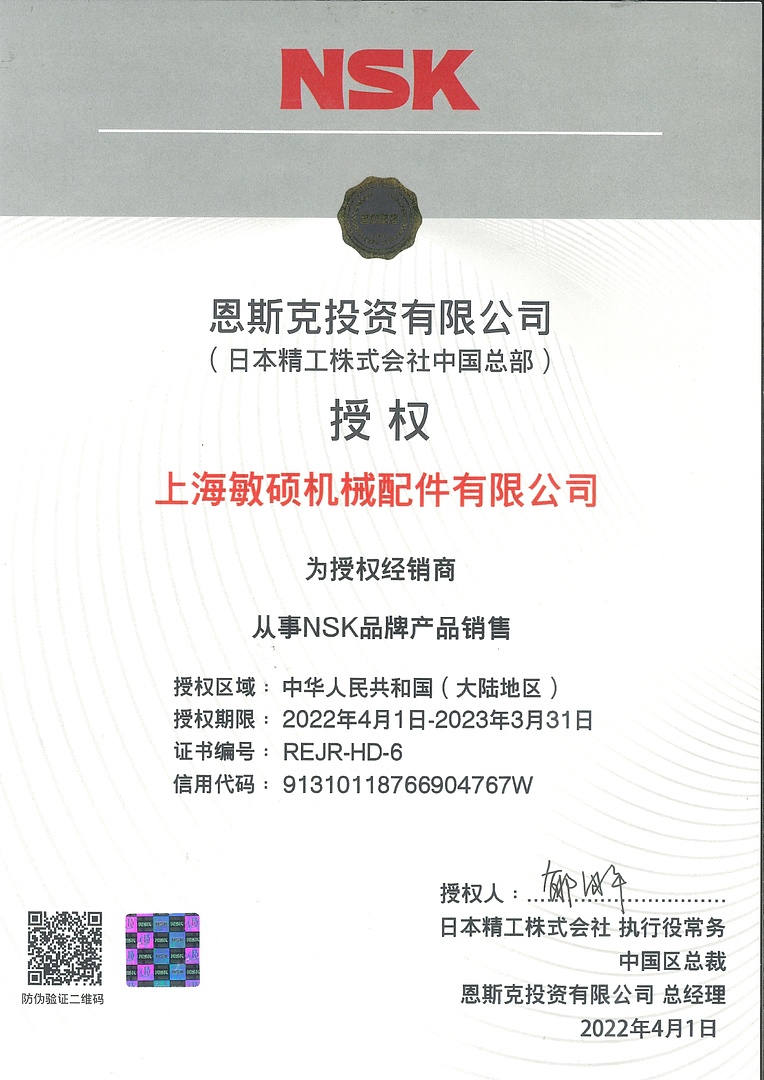 Лодочный мотор MARLIN PROLINE MP 40 AMHS в Костроме