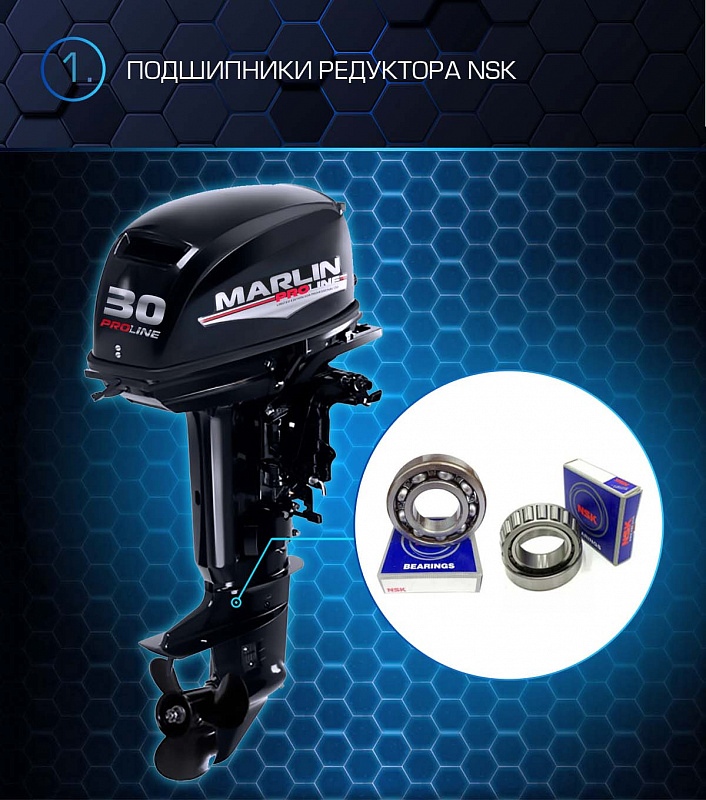 Лодочный мотор MARLIN PROLINE MP 30 AMHL в Костроме