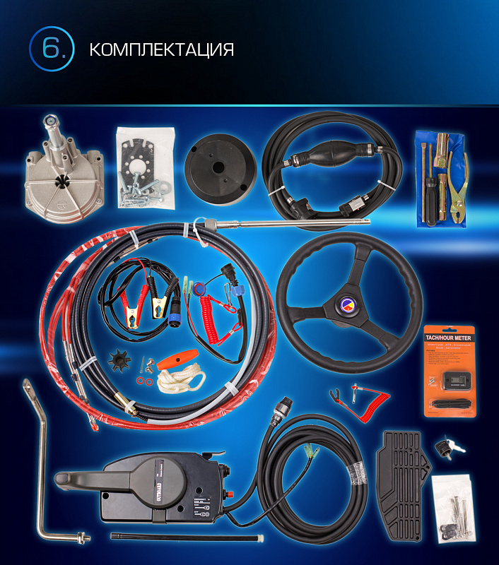 Лодочный мотор MARLIN PROLINE MP 9.9 (20) AWRL FORCE в Костроме