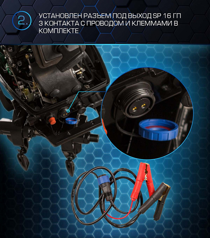 Лодочный мотор MARLIN PROLINE MP 40 AMHS в Костроме