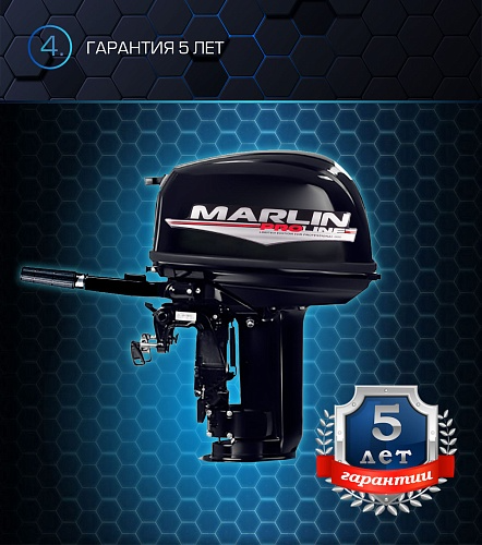 Лодочный мотор MARLIN PROLINE MP 30 AMH в Костроме