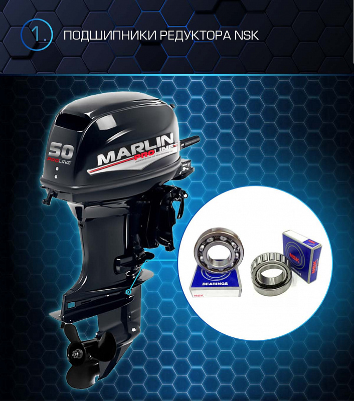 Лодочный мотор MARLIN PROLINE MP 50 AMHL в Костроме