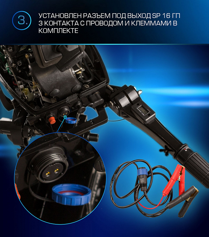 Лодочный мотор MARLIN PROLINE MP 9.9(20) AMHL FORCE в Костроме