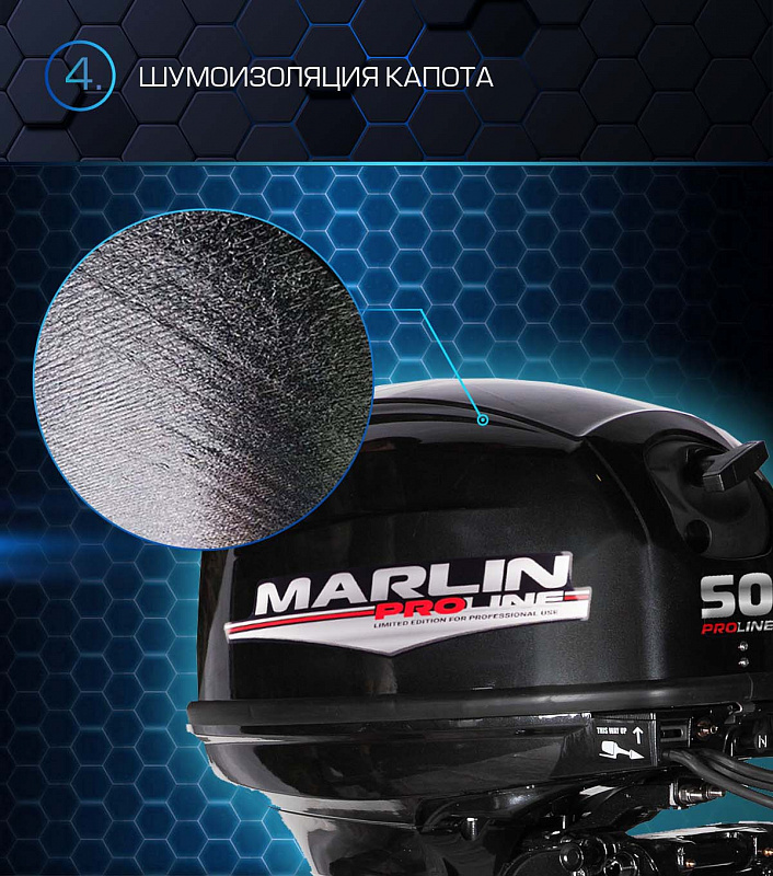 Лодочный мотор MARLIN PROLINE MP 50 AWRL в Костроме