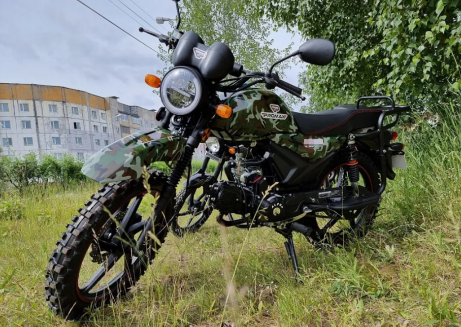МОПЕД PROMAX ALPHA OFFROAD 130 (49) LUX (LED) в Костроме