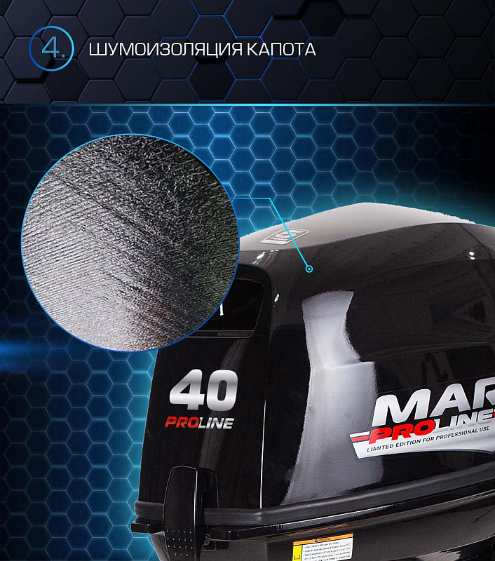 Лодочный мотор MARLIN PROLINE MP 40 AMHS в Костроме