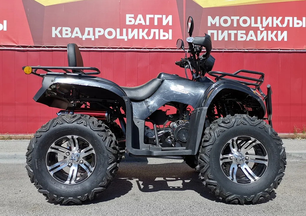 Квадроцикл PROMAX TRX300 CVT в Костроме