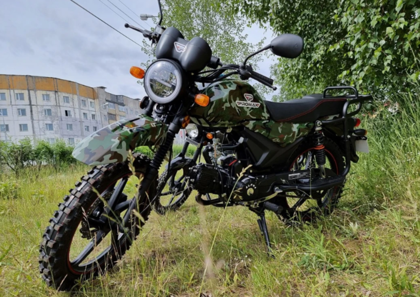 МОПЕД PROMAX ALPHA OFFROAD 150 (49) LUX в Костроме