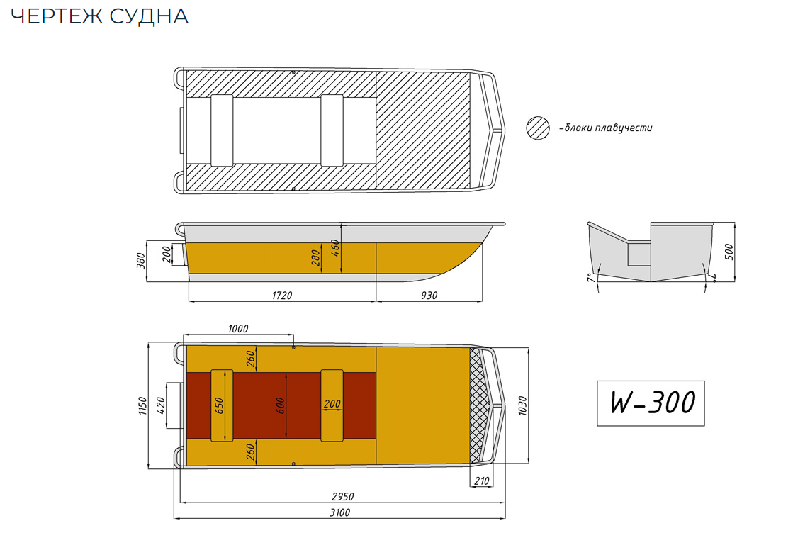 Алюминиевая лодка Wyatboat-300 в Костроме