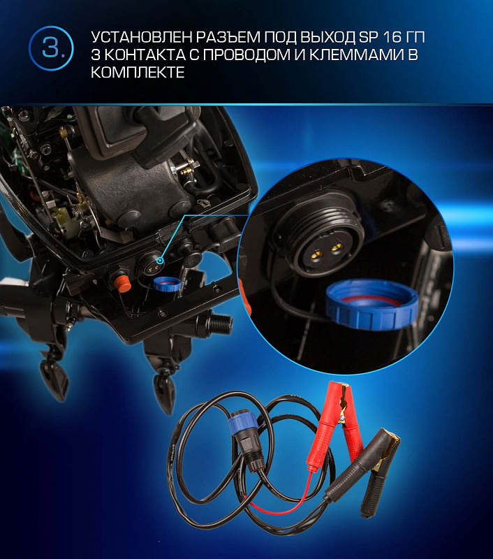 Лодочный мотор MARLIN PROLINE MP 9.9 (20) AWRL FORCE в Костроме