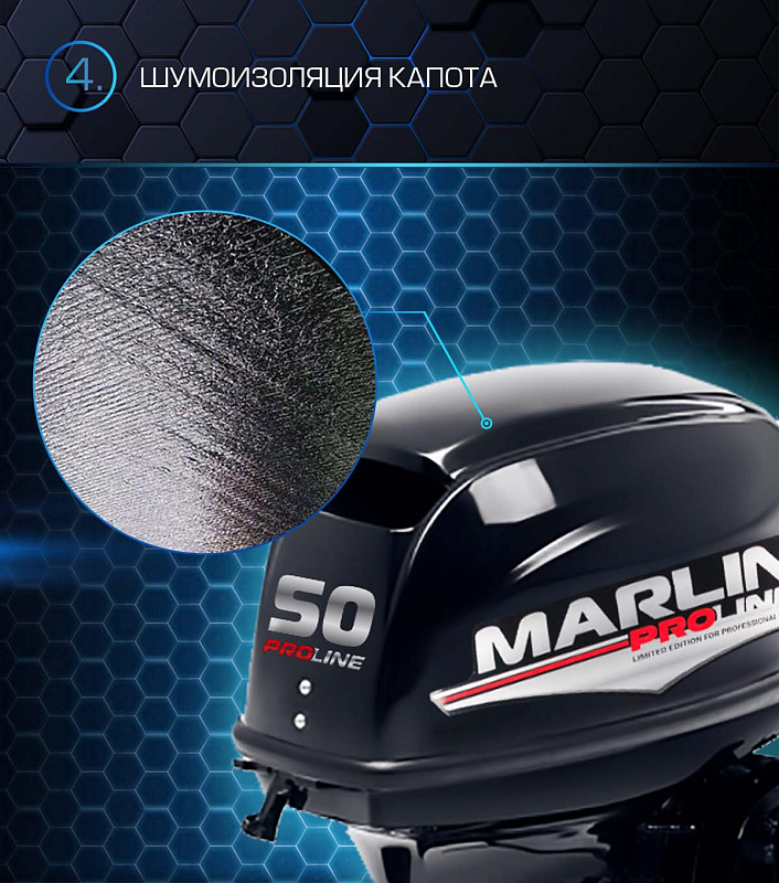 Лодочный мотор MARLIN PROLINE MP 50 AMHL в Костроме