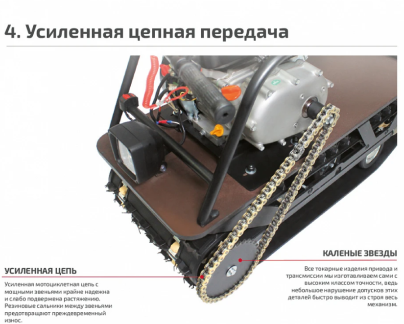 Мотобуксировщик НОРКА 380 MINI 8 л.с. в Костроме