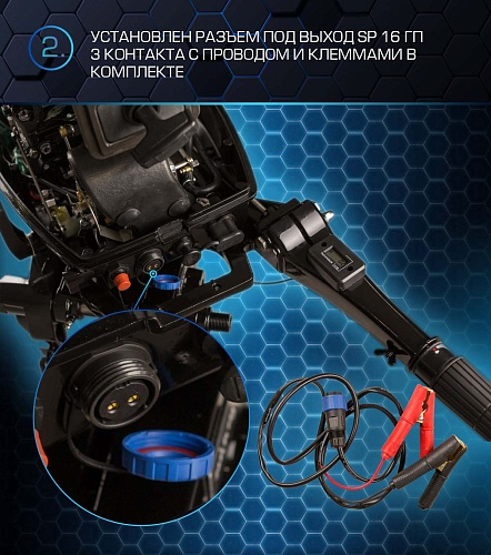 Лодочный мотор MARLIN PROLINE MP 30 AMH в Костроме