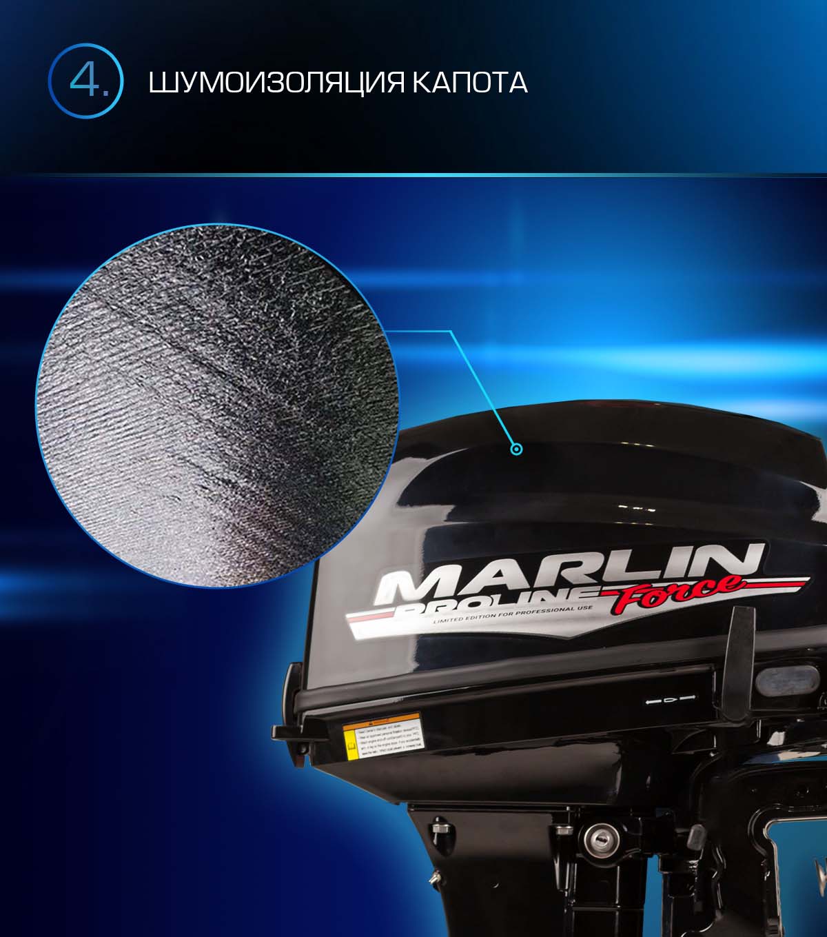 Лодочный мотор MARLIN PROLINE MP 9.9 (20) AWRS FORCE в Костроме