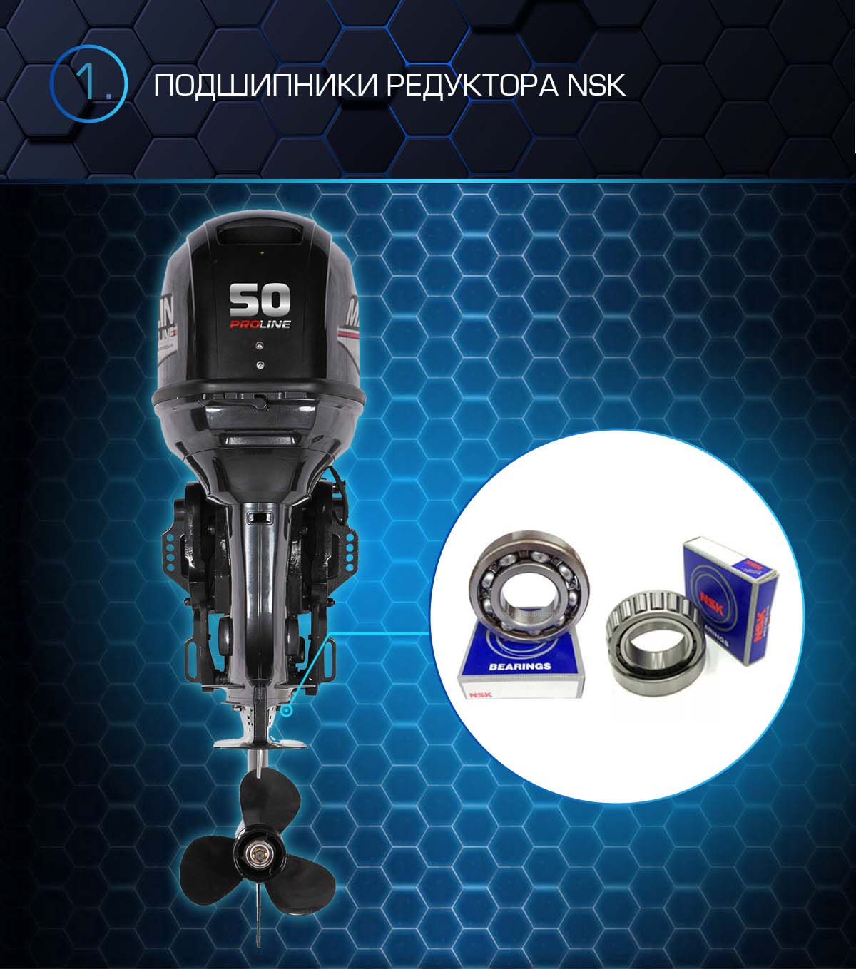 Лодочный мотор MARLIN PROLINE MP 50 AERTS в Костроме