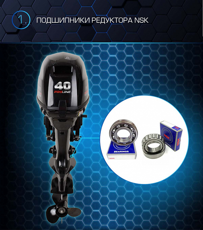 Лодочный мотор MARLIN PROLINE MP 40 AMHS в Костроме