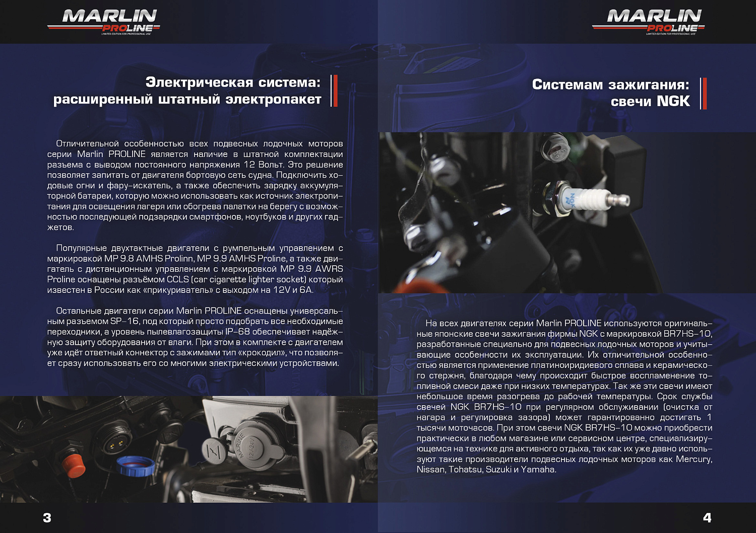 Лодочный мотор MARLIN PROLINE MP 40 AMHS в Костроме