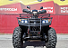 Квадроцикл PROMAX TRX300 CVT в Костроме