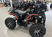 Квадроцикл PROMAX 300 4X4 ALL ROAD в Костроме