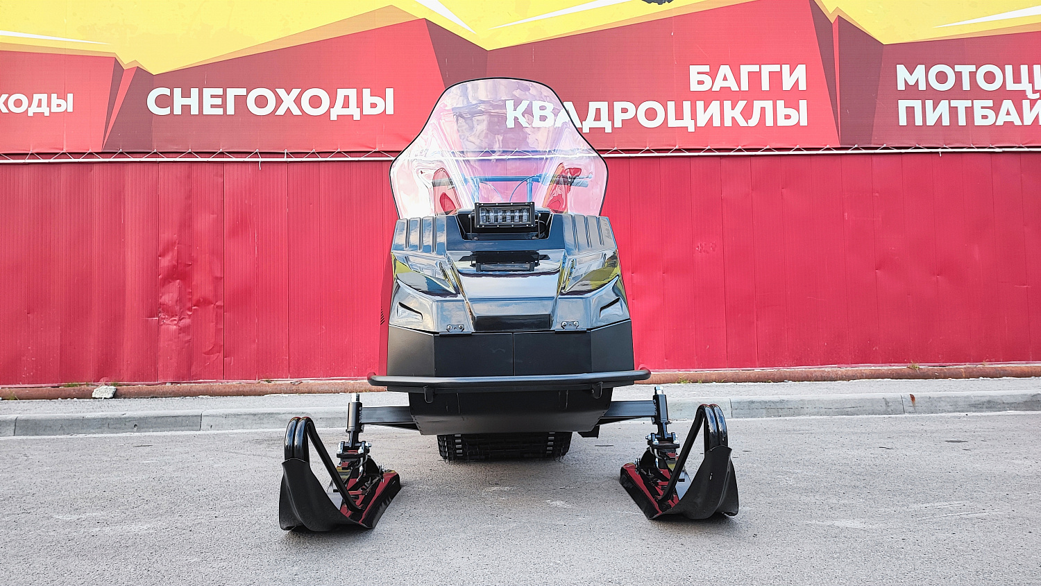 Снегоход PROMAX YAKUT 500 2.0 4T 27 в Костроме