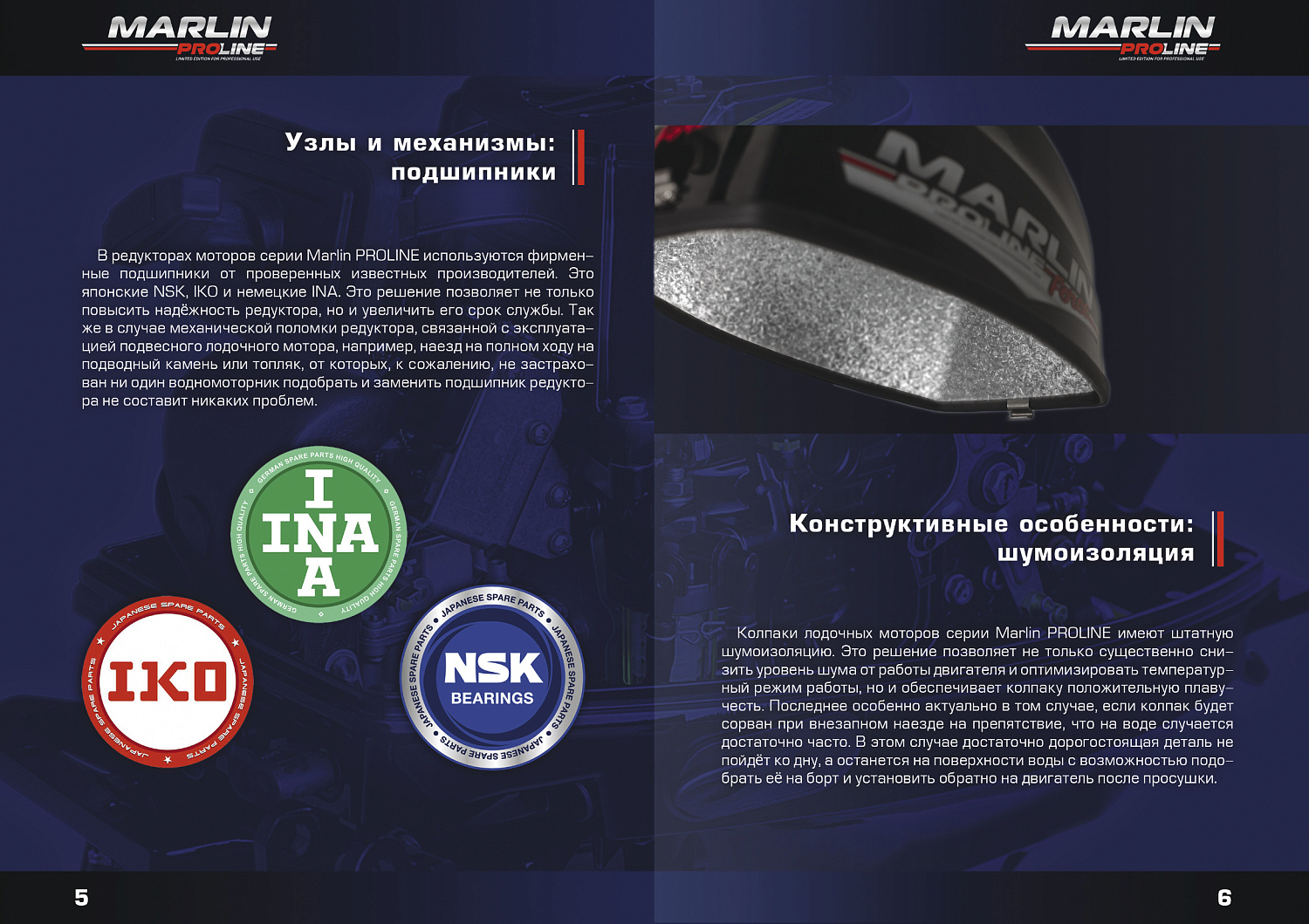 Лодочный мотор MARLIN PROLINE MP 40 AMHS в Костроме