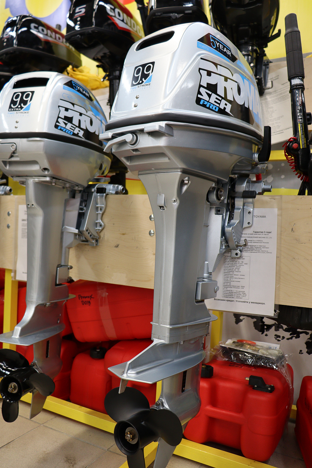 Лодочный мотор PROMAX SP9.9FHS (20) PRO в Костроме