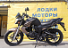 Мотоцикл BANDIT 250 в Костроме