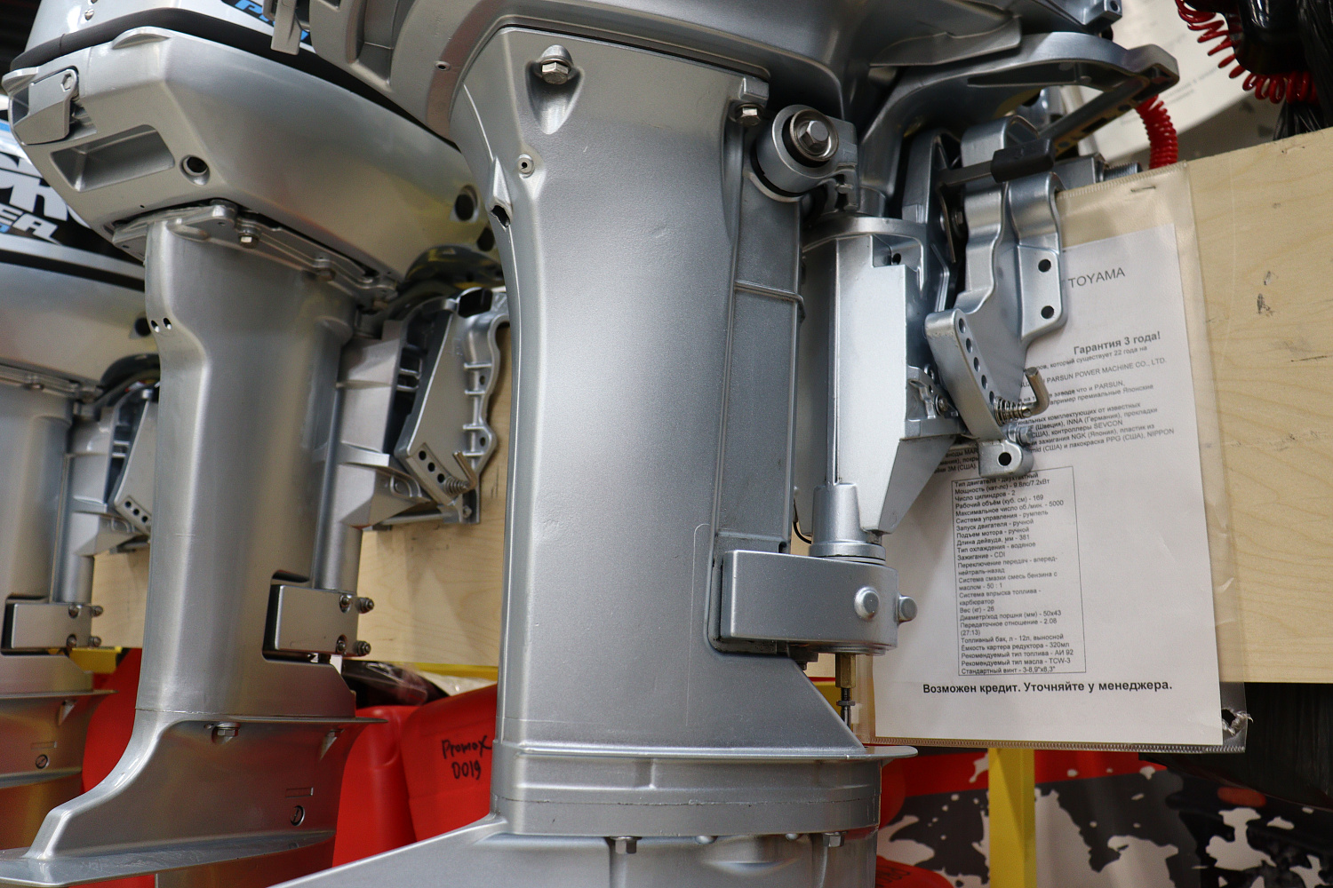 Лодочный мотор PROMAX SP9.9FHS (20) PRO в Костроме