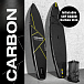 SUP (САП) ДОСКА MISHIMO CARBON DARKSIDE 11’ (335СМ) в Костроме