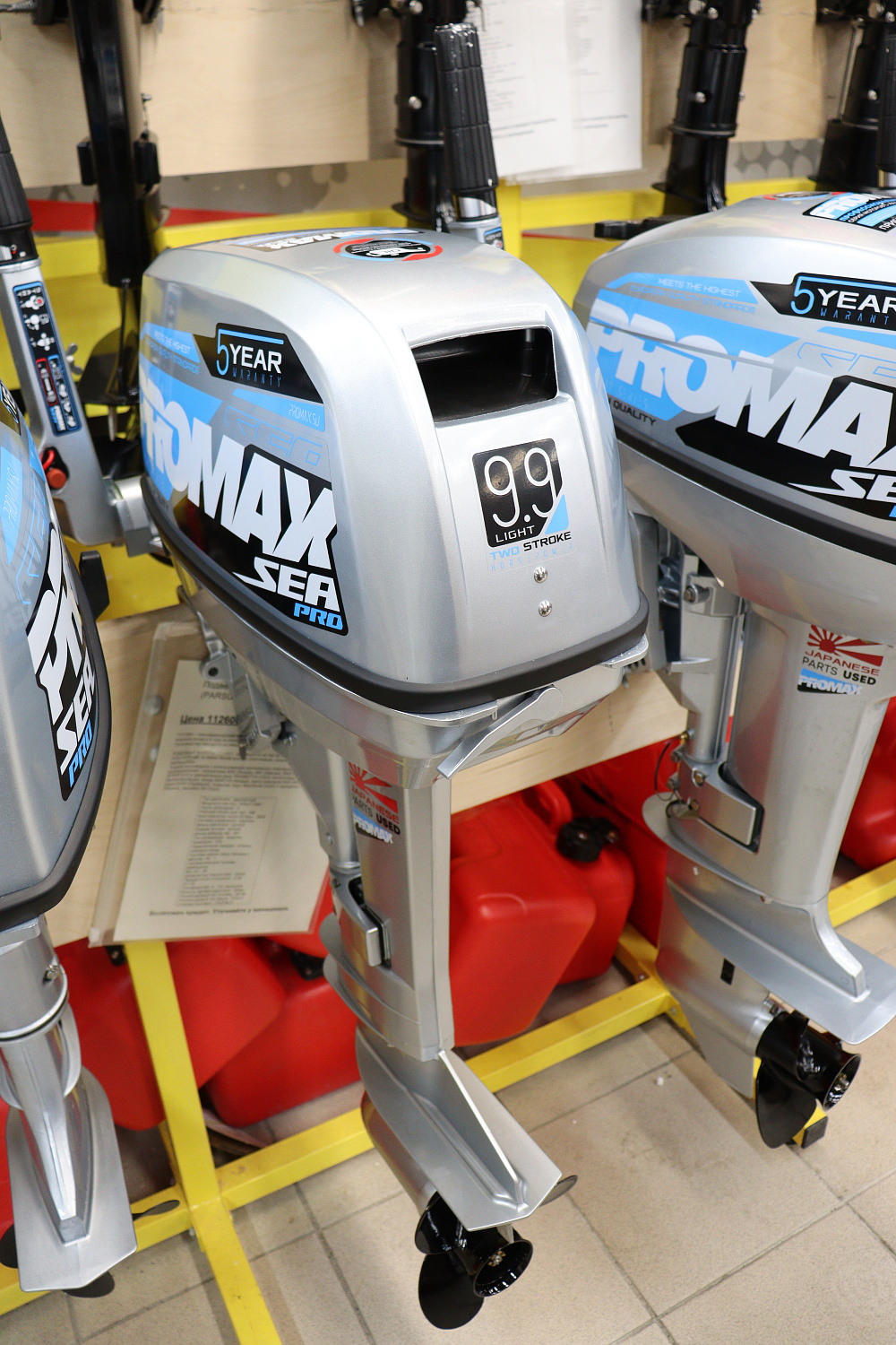 Лодочный мотор PROMAX SP9.9FHS LIGHT в Костроме