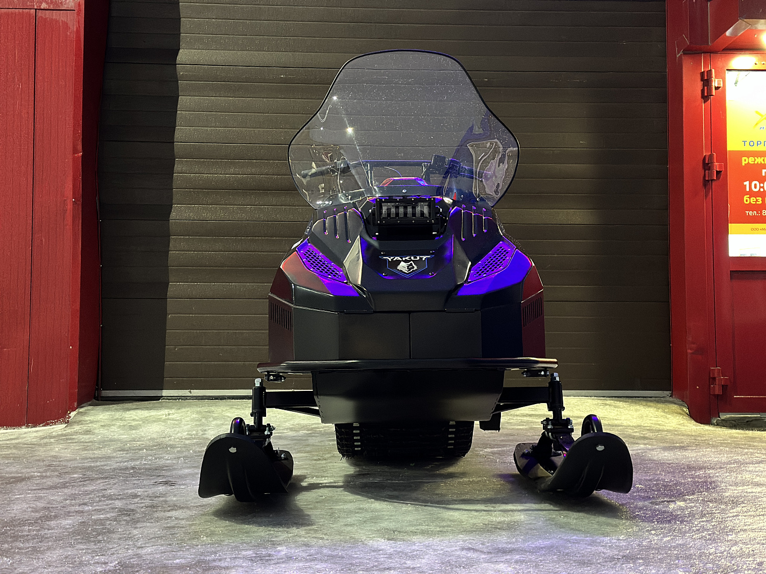 Снегоход PROMAX YAKUT 500 2.0 4T 20 в Костроме