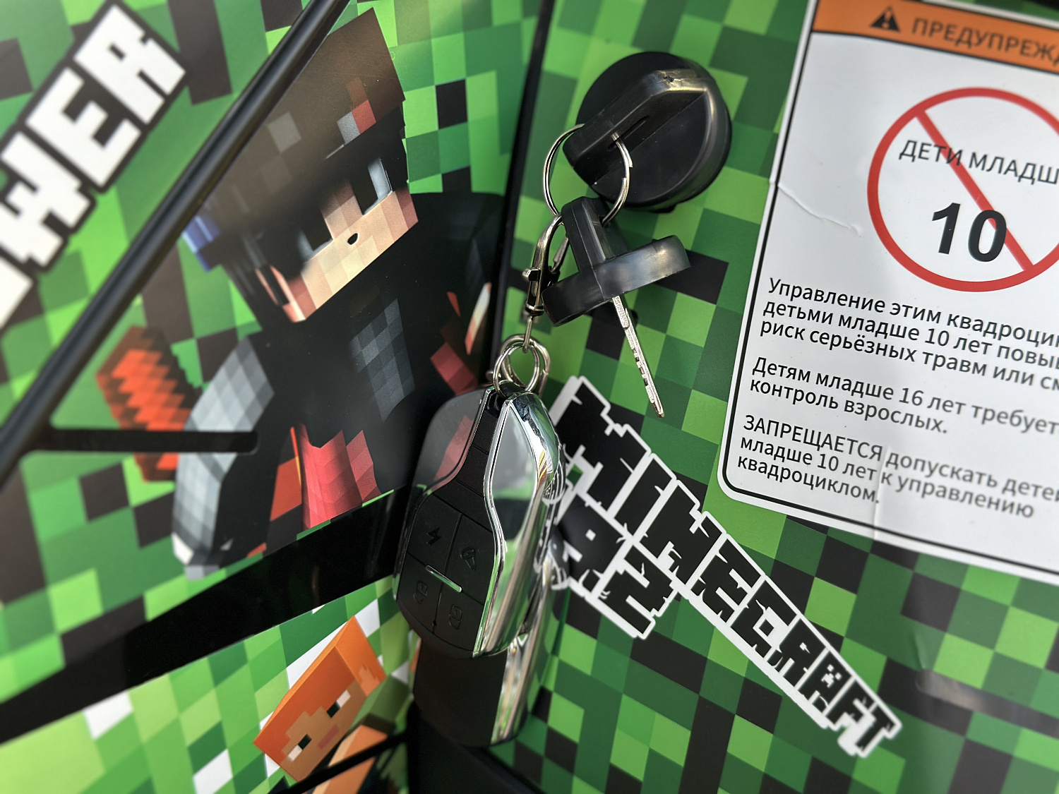 Квадроцикл PROMAX МАЙНКРАФТ 192 PRO 2025 в Костроме