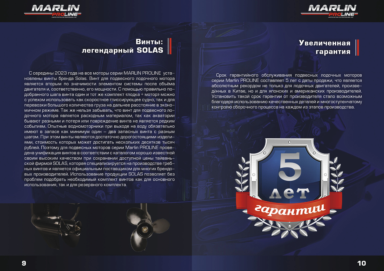 Лодочный мотор MARLIN PROLINE MP 40 AMHS в Костроме