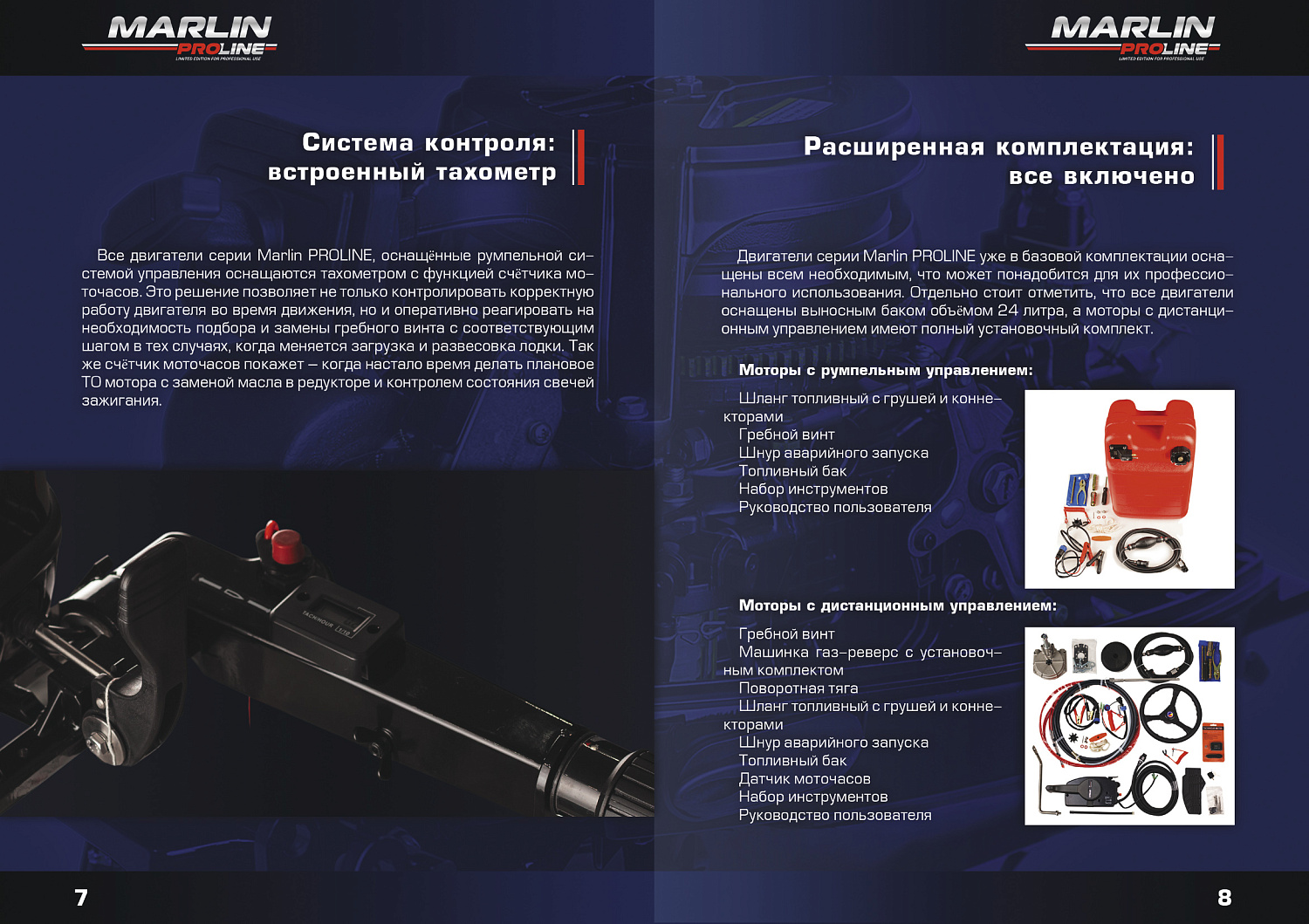 Лодочный мотор MARLIN PROLINE MP 40 AMHS в Костроме